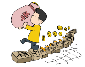 合作型主星樂透的幸運號碼
