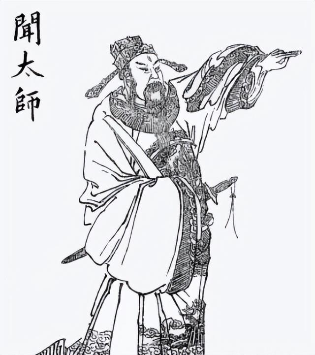 十四主星之天相星