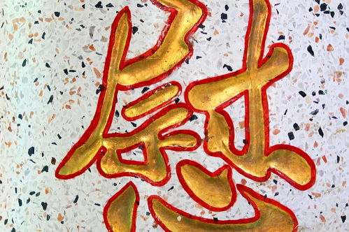 名字五行屬土屬火的女孩名字,帶有火和土的女孩名字